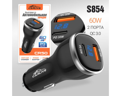 Автомобильное зарядное устройство Carlive CR50 QC3.0 + PD30W (black)