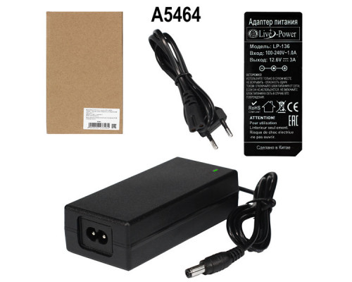 Блок питания Live-Power 12.6V LP136 12.6V/3A (5,5*2,5) для литиевых сборов