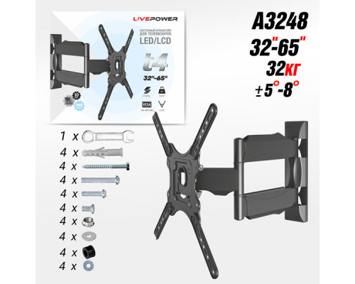 Кронштейн наклонно-поворотный для Live-Power ТВ T4 (32"/65")