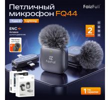 Петличный микрофон FaizFull FQ44 2в1 Type-c и Lightning , 2 микрофона , ENC-шум , магнитное креплени
