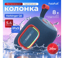 Портативная колонка FaizFull Harbinger Q5 blue 20w  IPX5 BT5.4