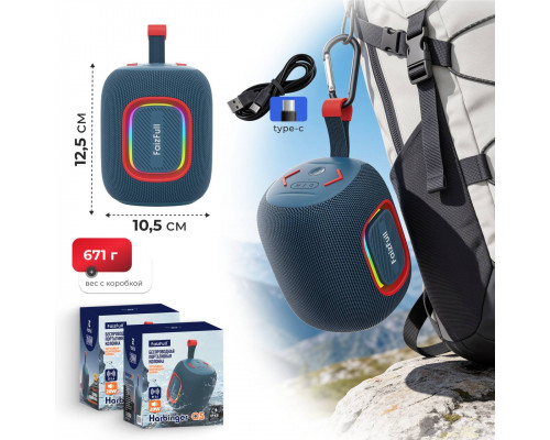Портативная колонка FaizFull Harbinger Q5 blue 20w  IPX5 BT5.4