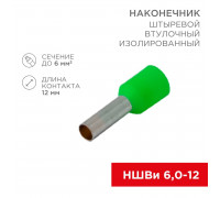 Наконечник штыревой втулочный изолированный F-12 мм 6 мм² (НШВи 6.0-12 / Е 6,0-12/E6012) зеленый REX