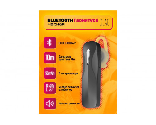 Гарнитура BLUETOOTH CLA6 (55 mAh, MicroUSB) черный DREAM