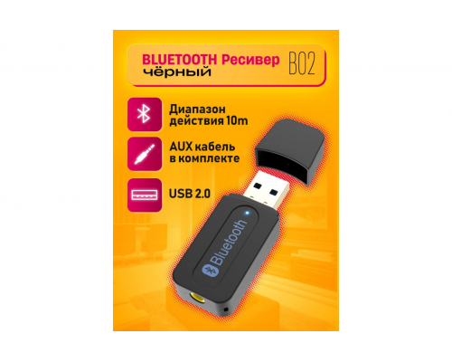 Ресивер BLUETOOTH B02 (AUX) черный DREAM