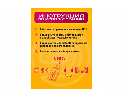 Ресивер BLUETOOTH B02 (AUX) черный DREAM