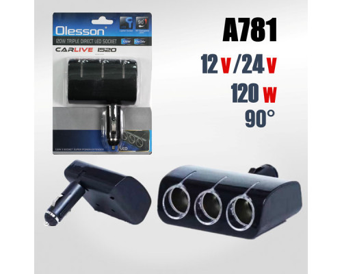 Разветвитель автоприкуривателя 1520 Olesson