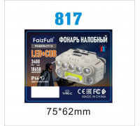 Налобный фонарь FaizFull FF18 (3400 mah 18650 Аккумулятор) ip44