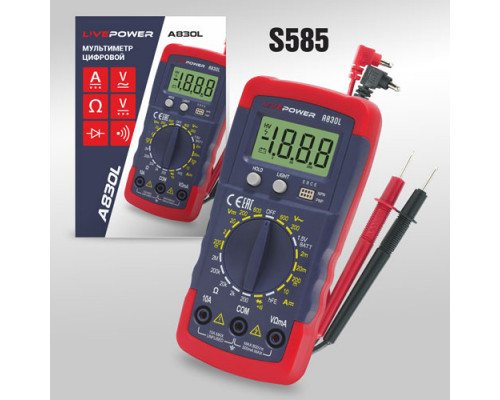Мультиметр цифровой LIVE-POWER A830L