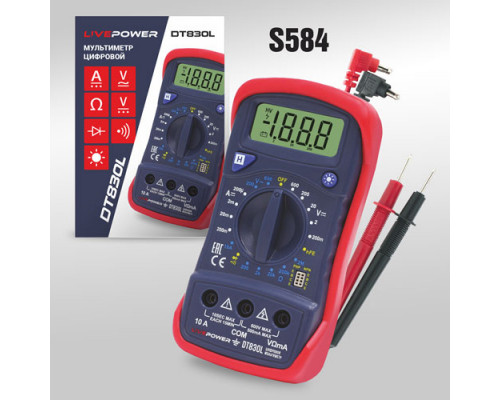 Мультиметр цифровой LIVE-POWER DT830L