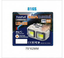 Налобный фонарь FaizFull FF28 С Сенсорным Датчиком (3400 mah 18650 Аккумулятор) ip44
