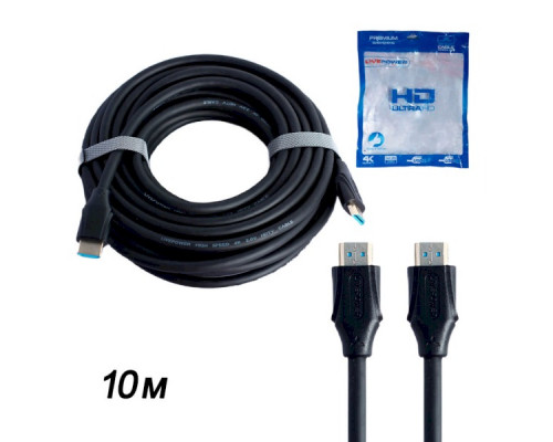 Кабель HDMI - HDMI H221 10м (резиновый 4K 2.0V)
