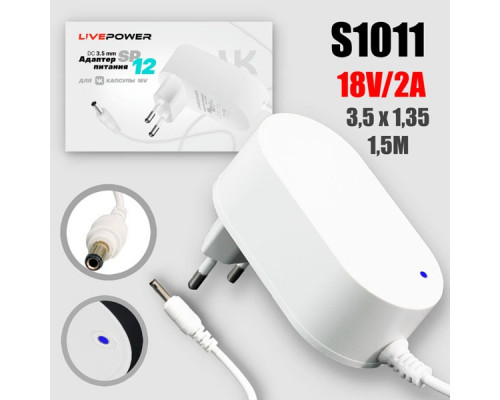 Блок питания Live-Power  для VK Капсула 18V SP12 18V/2A  (3,5*1,35) кабель 1,5м White