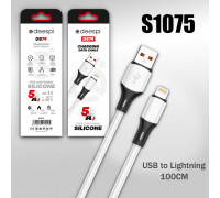Кабель USB DS79 Lightning 5А силиконовый 1000mm (White)