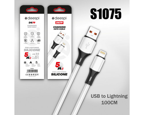 Кабель USB DS79 Lightning 5А силиконовый 1000mm (White)