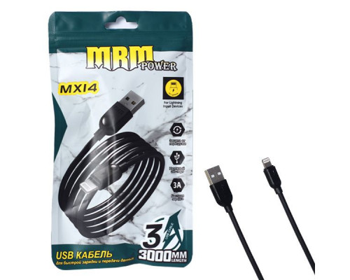 Кабель USB MX14 Lighting 3м 3,0 А Fast charging резиновый белый (B4883)