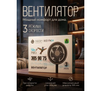 Вентилятор напольный DEESPI DEE-FN04 12" (75 Вт, лопастей -5) черный