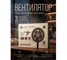 Вентилятор напольный DEESPI DEE-FN04 12" (75 Вт, лопастей -5) черный