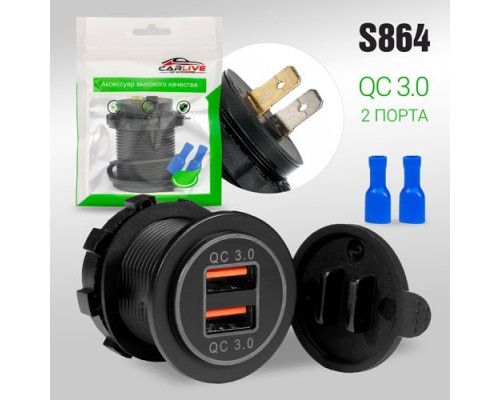 Разъем USB в авто (врезные) 12V-24V AC06  2USB QC3.0 + QC3.0