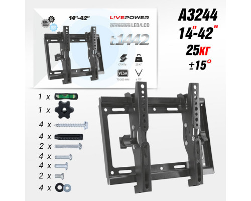 Кронштейн наклонный для ТВ Live-Power  T1442 (14"/42")