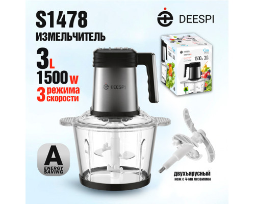Измельчитель deespi DEE-CR02 (1500 Вт, чаша - 3л)