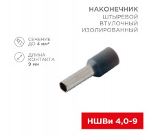 Наконечник штыревой втулочный изолированный F-9 мм 4 мм² (НШВи 4.0-9) серый REXANT