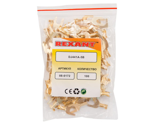 Наконечник вилочный REXANT 5.5 мм, 1-1.5 мм² (НВ 1.5-5)