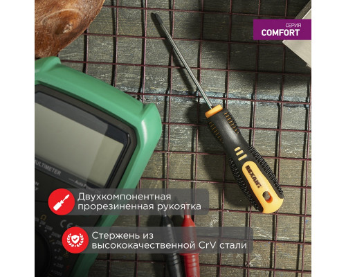 Отвертка крестовая PZ 2х100 мм, двухкомпонентная рукоятка REXANT