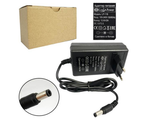 Блок питания Live-Power  12.6V  LP116  12.6V/2A  (5,5*2,5) для литиевых сборов