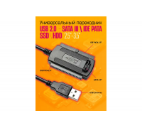 Адаптер кабель USB 2.0 для IDE/SATA 2.5 3.5 без питания S11 STYLE