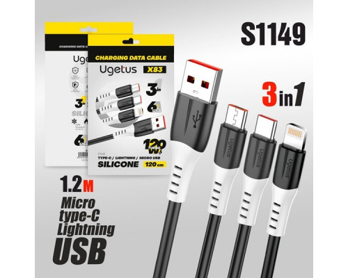 Кабель USB Ugetus X83 3in1 Micro/Type-C/Lightning силиконовый 1,2м (Black) в пакетике