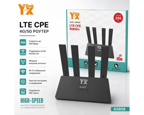 Wi-Fi роутер YX-LINK SIM02  2.4ГГц, 4G/5G (Black)
