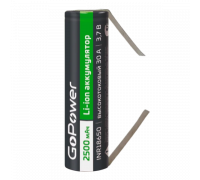 Аккумулятор Li-ion GoPower INR18650 PC1 30A 3.7V 2500mAh б/з с выводами плос.конт. (1/100/400)