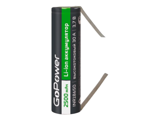Аккумулятор Li-ion GoPower INR18650 PC1 30A 3.7V 2500mAh б/з с выводами плос.конт. (1/100/400)