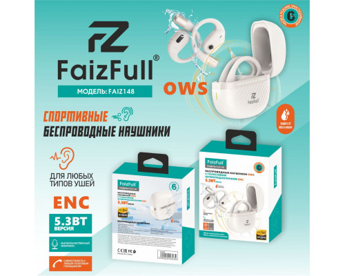 Беспроводные наушники FaizFull FAIZ 148 Gold OWS+ENC IPX5  BT5.3