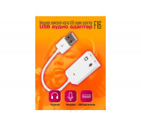 Внешняя звуковая карта USB аудио адаптер F16 10x15 DREAM ORIG