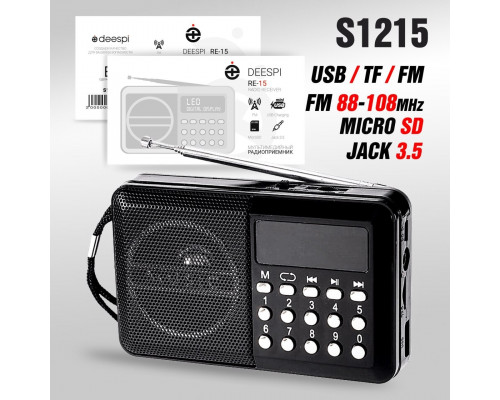 Радиоприемник deespi RE-15 AM/FM/SW/USB/AUX/MicroSD