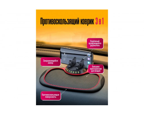 Держатель для телефона с автовизиткой RED SN6 DREAM STYLE (скидка 30 процентов)