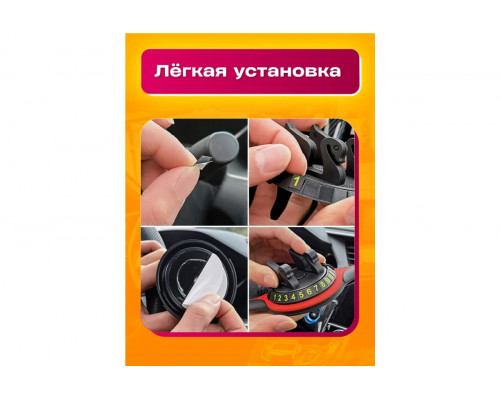 Держатель для телефона с автовизиткой RED SN6 DREAM STYLE (скидка 30 процентов)