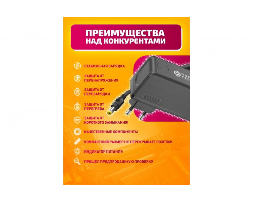Блок питания HD8861 3V-1A 1M (5.5x2.5mm) DREAM