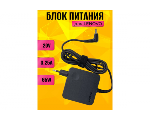Зарядка для ноутбука Lenovo 20V 3.25A 65W разъем 4.0x1.7 NA30