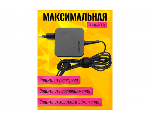 Зарядка для ноутбука Lenovo 20V 3.25A 65W разъем 4.0x1.7 NA30