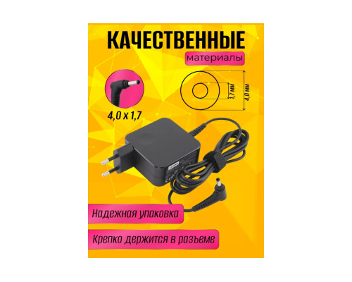 Зарядка для ноутбука Lenovo 20V 3.25A 65W разъем 4.0x1.7 NA30
