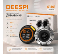 Автомобильные твитеры DEESPI DEE-TW03 (4", 10см, 550W)