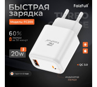 СЗУ Блок в коробке FaizFull FC200 20W Turbo Charge