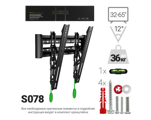 Кронштейн наклонный для ТВ C2-T 32"/55" NO LOGO