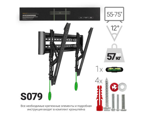 Кронштейн наклонный для ТВ Live-Power C3-T 40"/65"
