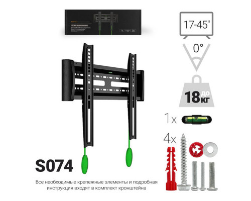 Кронштейн фиксированный для ТВ Live-Power C1-F 17"/37"