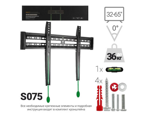 Кронштейн фиксированный для ТВ Live-Power C2-F 32"/55"