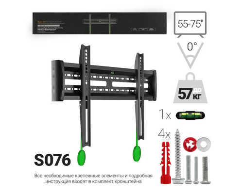 Кронштейн фиксированный для ТВ Live-Power C3-F 40"/65"